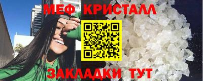 кокаин Ливны