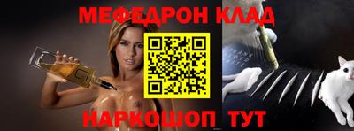кокаин Ливны