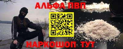кокаин Ливны