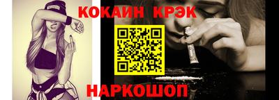 крисы Лесосибирск