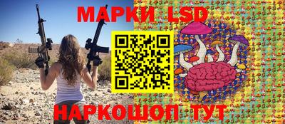 крисы Лесосибирск