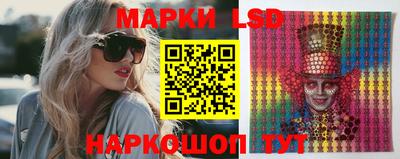 кокаин Ливны
