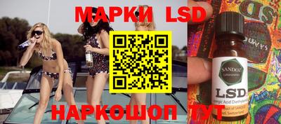 кокаин Ливны