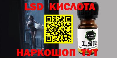 кокаин Ливны