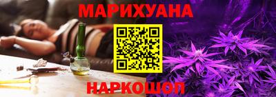 кокаин Ливны