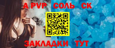 крисы Лесосибирск