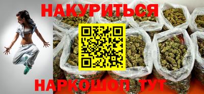 кокаин Ливны