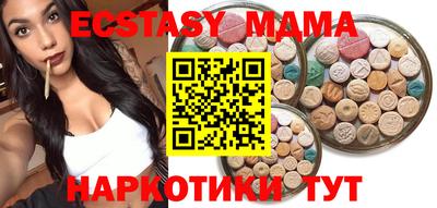 крисы Лесосибирск