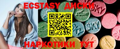 крисы Лесосибирск
