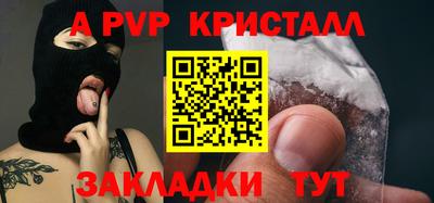 кокаин Ливны