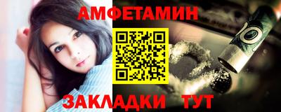 кокаин Ливны