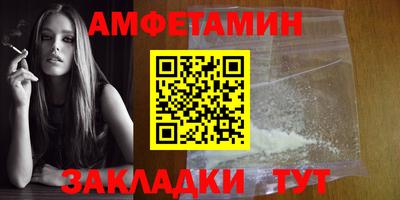 кокаин Ливны