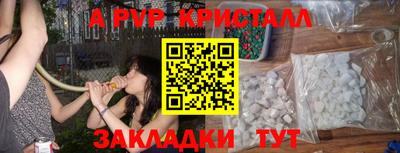 кокаин Ливны