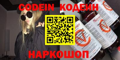 крисы Лесосибирск