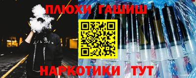 дурь Ликино-Дулёво
