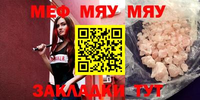 крисы Лесосибирск