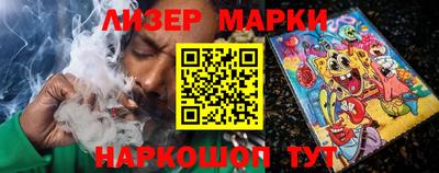 крисы Лесосибирск