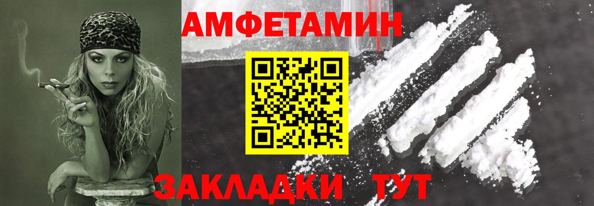 Метамфетамин  Вход с VPN  Щёлково  Первитин мет  Первитин мет 