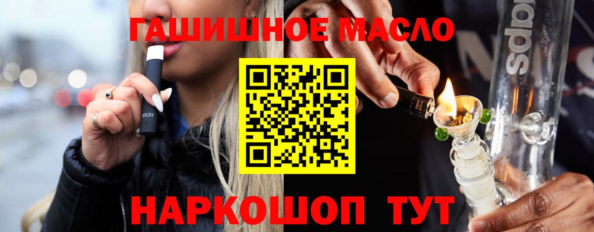 Дистиллят ТГК концентрат Щёлково
