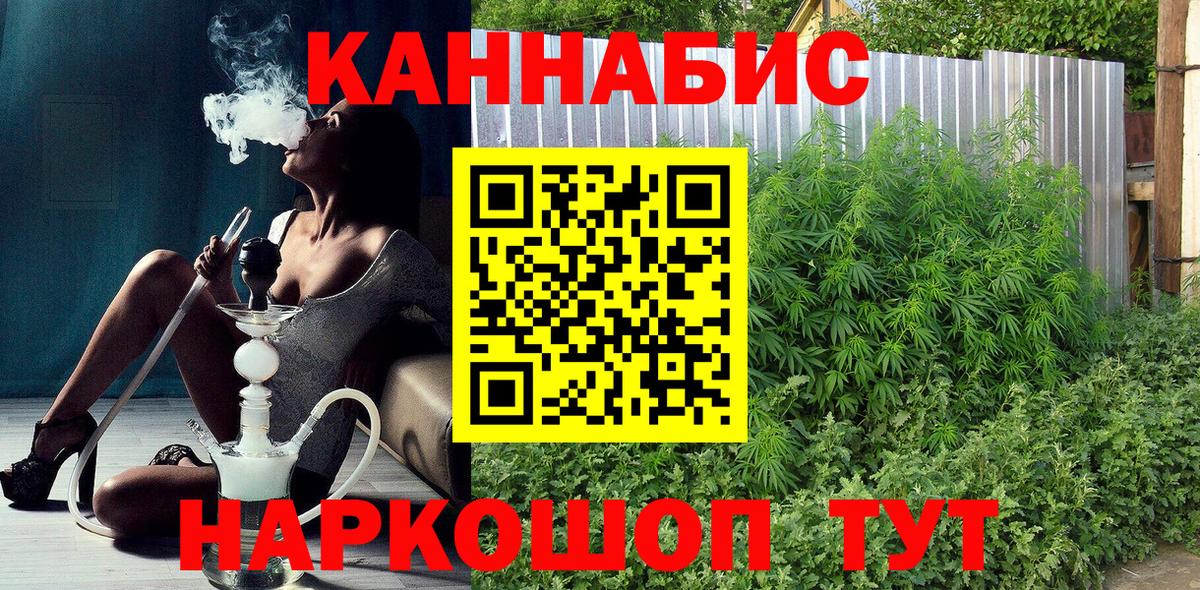 Бошки марихуана ГИДРОПОН  МАРИХУАНА MAZAR  МАРИХУАНА MAZAR  Марихуана THC 21%  Щёлково  Вход с VPN 